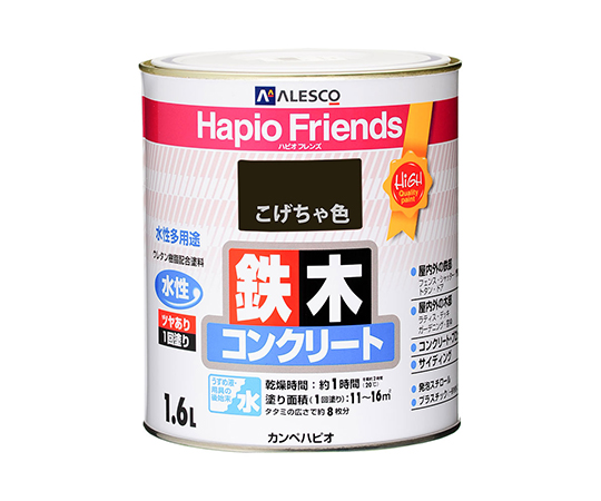 ハピオフレンズ　こげちゃ色　1.6L画像