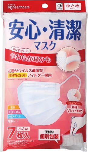 安心・清潔マスク　小さめ　７枚入り画像