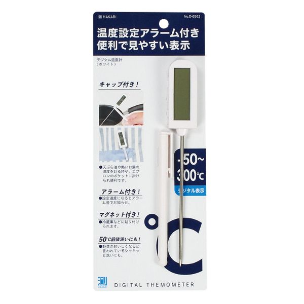 はかり 測HAKARI タイマー付デジタル温度計(ホワイト) パール金属画像