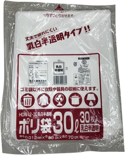 ポリ袋ＨＤＮ１２－３０　３０Ｌ　乳白半透明３０枚画像