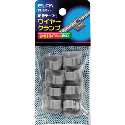 ﾜｲﾔｰｸﾗﾝﾌﾟ 1ﾊﾟｯｸ(8個)画像