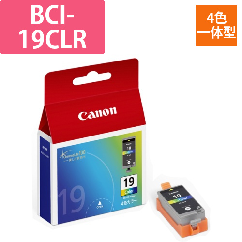 インクタンク　BCI-19CLR　4色一体型　1510B001　1個画像