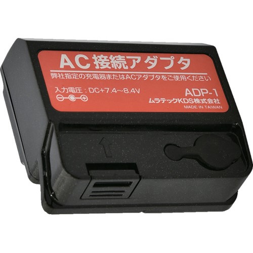 AC接続ｱﾀﾞﾌﾟﾀｰ 1個画像