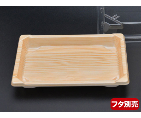 寿司容器 CF寿司容器L 1 木曽 本体 1200枚画像
