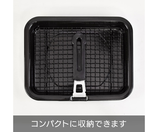 焼きづつみ IH対応 窓付ロースター 透明な蓋がついたロースターの側面が見える状態