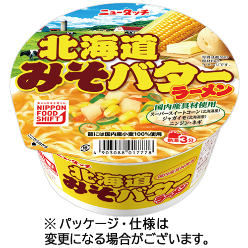 ﾆｭｰﾀｯﾁ 北海道みそﾊﾞﾀｰﾗｰﾒﾝ 107g 1ｹｰｽ(12食)
