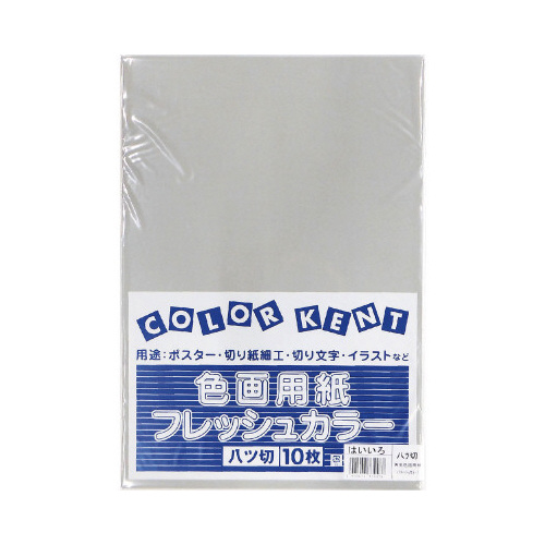 再生色画用紙　八切　はいいろ　１０枚画像