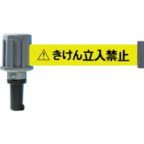 ｶｯﾄｺｰﾝ用ﾊﾞﾘｱﾗｲﾝ(標示ﾃｰﾌﾟ付) きけん立入禁止 1個画像