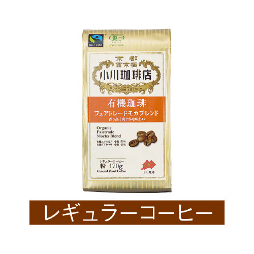 有機珈琲　フェアトレードモカブレンド　１７０ｇ画像