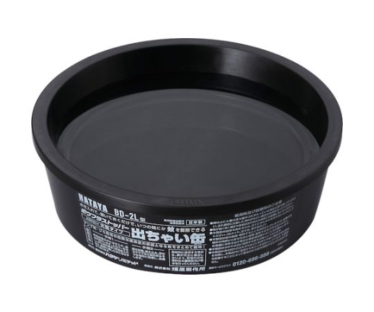 ボウフラストッパー出ちゃい缶　大型タイプ画像