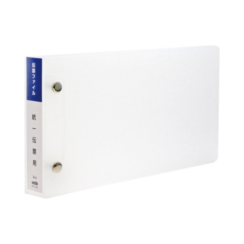 伝票ファイル　統一伝票画像