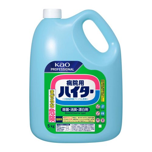 漂白剤 病院用ハイター 5kg 花王画像