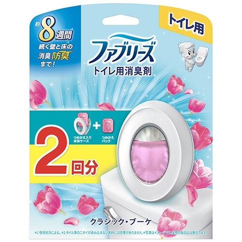 ファブリーズ トイレ用消臭剤 クラシック・ブーケ (詰替入り本体+詰替1個) 1パック画像
