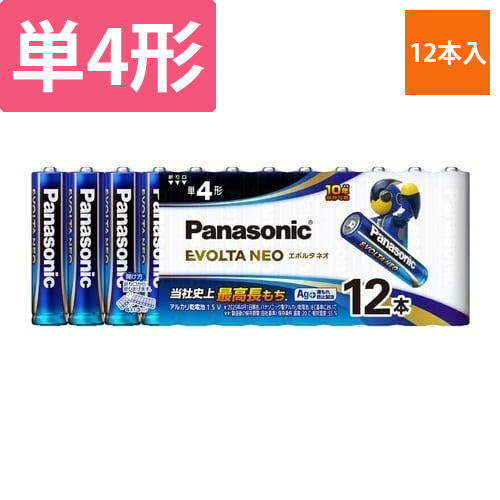 アルカリ乾電池　エボルタネオ　単4　12本入画像