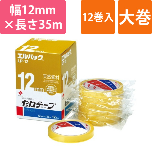セロテープ大巻<エルパック>幅12mm12巻画像