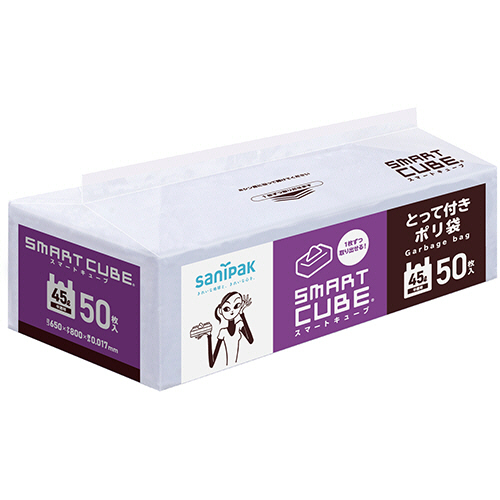 ｽﾏｰﾄｷｭｰﾌﾞﾎﾟﾘ袋 とって付 半透明 45L 0.017mm 1ﾊﾟｯｸ(50枚)画像