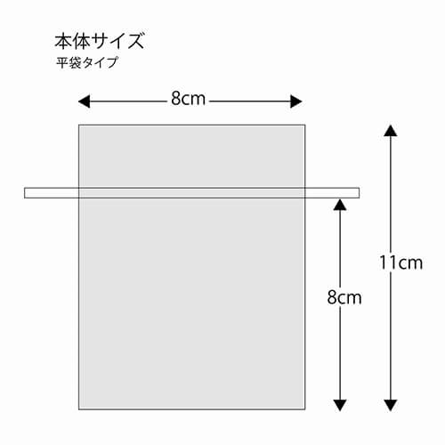 ギフトラッピングやプレゼント包装にピッタリなオーガンジーの袋