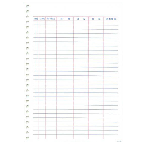 福祉大臣ｼﾘｰｽﾞ B5元帳 B5ﾀﾃ 1箱(1000枚)画像