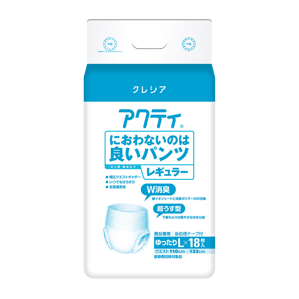 アクティ におわないのは良いパンツ レギュラー ゆったりL 1袋（18枚入）画像