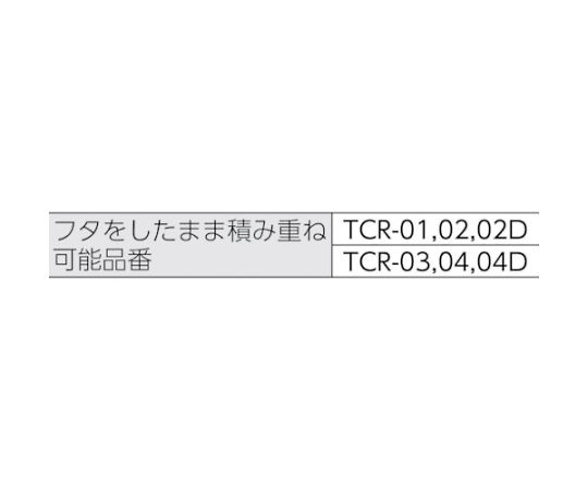 クリアライトボックス　44L　透明 透き通った素材で辺が角ばり、内側に柔らかな光を透過させた空の容器