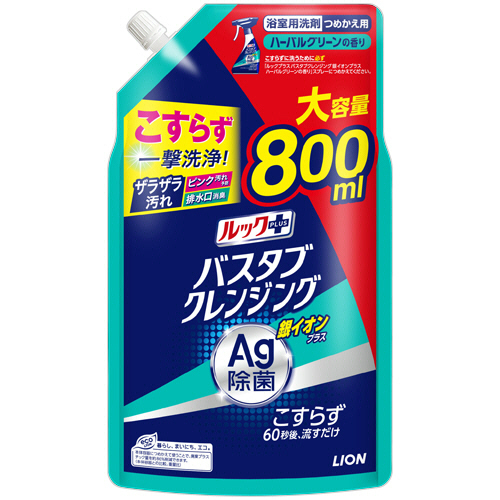 ﾙｯｸﾌﾟﾗｽ ﾊﾞｽﾀﾌﾞｸﾚﾝｼﾞﾝｸﾞ 銀ｲｵﾝﾌﾟﾗｽ ﾊｰﾊﾞﾙｸﾞﾘｰﾝ 詰替 大型 800mL 1個画像