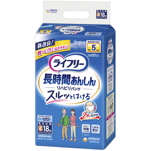 ﾗｲﾌﾘｰ ﾘﾊﾋﾞﾘﾊﾟﾝﾂ S 1ｾｯﾄ(72枚:18枚×4ﾊﾟｯｸ)画像