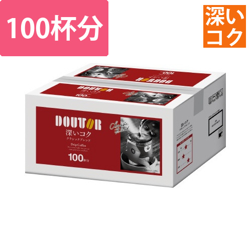 深いコクのクラシックブレンド　100P画像