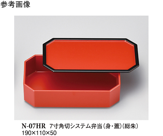 7寸角切システム弁当（身・蓋） 身総朱 蓋朱縁黒 50個入