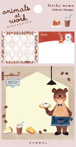 はたらくどうぶつたちふせん　クマのカフェ画像