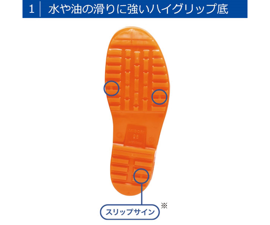 耐滑長靴 ハイグリップ グリーン 23.5cm 商品のつま先部分とソールが強調された横向きの姿勢