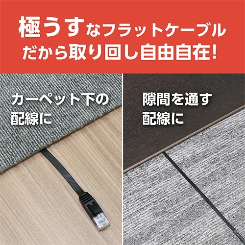ミヨシ CAT.6A LANケーブル フラット ブラック 20m 1本 平坦な状態で巻かれた黒いLANケーブルが見える。