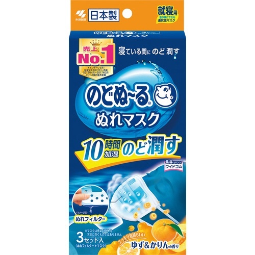 のどぬーるぬれマスク　就寝用　ゆず&かりん　1パック(3組)画像