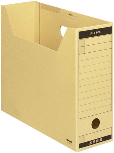 ファイルボックス　Ａタイプ（クラフト）Ａ４横　５個画像