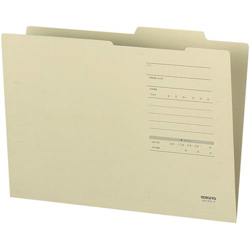 個別フォルダーＡ４ジャスフォルダーＥタイプ黄×１０画像
