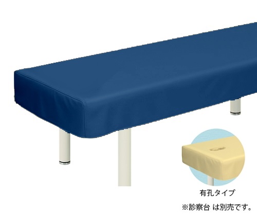 有孔レザー製診察台カバー 幅60×長さ180cm メディブルー画像