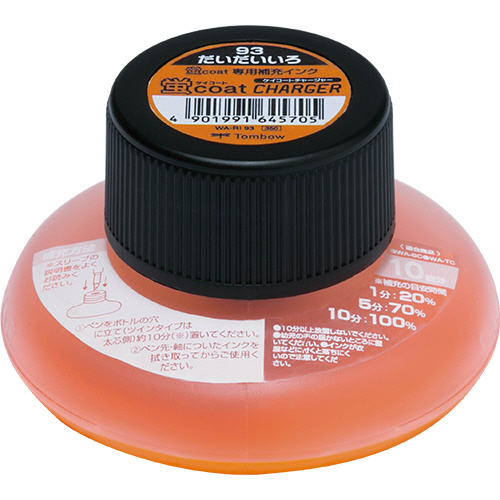 蛍ｺｰﾄﾁｬｰｼﾞｬｰ だいだいいろ 1本画像