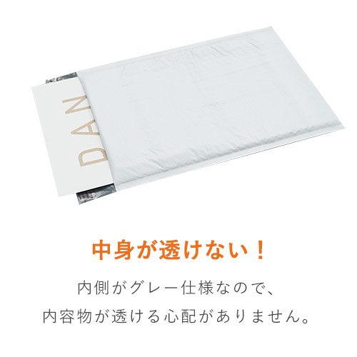 水や破れに強い！エアクッション付きのビニール製封筒