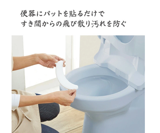 おしっこ吸う～パット 30個入 白いパッケージが整然と並んだ状態で、上部には開封口が見える。