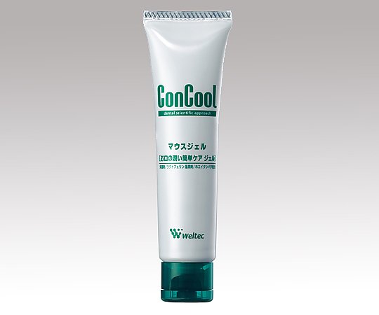 口腔用ジェル（コンクール）