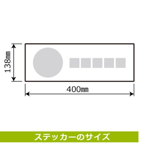 ステッカー KFK2075 大盛り無料 2枚入 KALBAS カラフルなデザインのステッカーが並んでいる様子