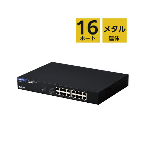 ＬＡＮハブ　アンマネージ　１６ポート画像
