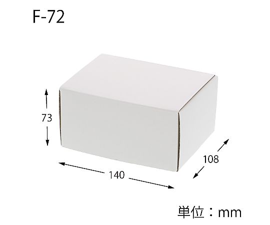 HEIKO 箱 フリーボックス F-72 10枚 白の箱が整然と並んだ状態、各箱の角がシャープに見える。
