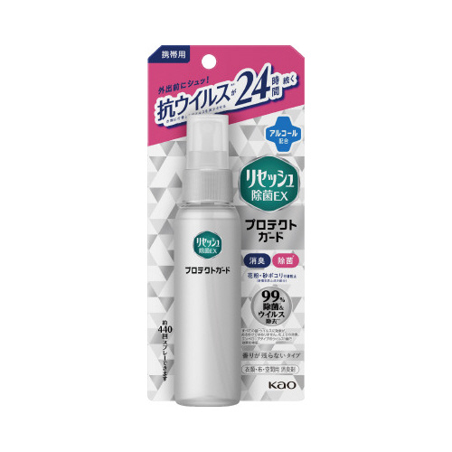 リセッシュ プロテクトガード 携帯用 72ml 透明なボトルに白いラベルが貼られた状態