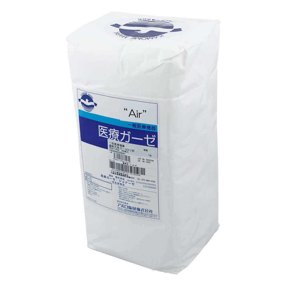 裁断尺角ガーゼ　ジョナーゼ　8ッ折　300×300mm　300枚入画像