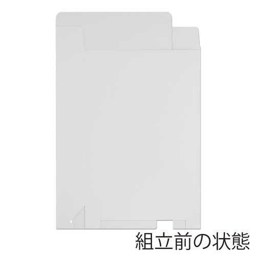 パッケージや商品梱包に！組み立て底でテープ不要のギフトボックス（白）