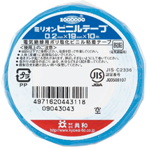 ﾐﾘｵﾝ ﾋﾞﾆﾙﾃｰﾌﾟ 19mm×10m 空 1巻画像