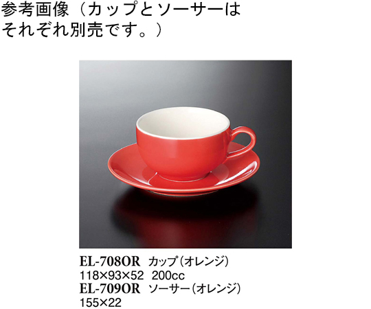 カップ オレンジ 10個入画像