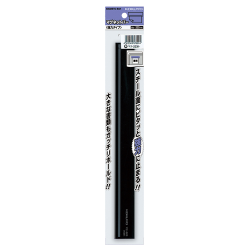 ﾏｸﾞﾈｯﾄﾊﾞｰ 強力ﾀｲﾌﾟ W30×H10×L300mm 黒 1ｾｯﾄ(10個)画像