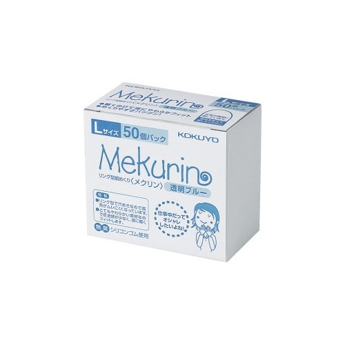紙めくり＜メクリン＞透明ブルーＬ　５０個画像