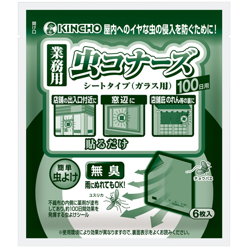 業務用　虫コナーズ　シートタイプ(ガラス用)　100日用　1パック(6枚)画像
